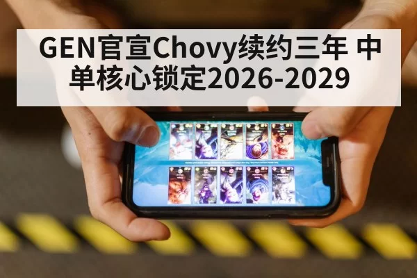 Chovy playing League of Legends